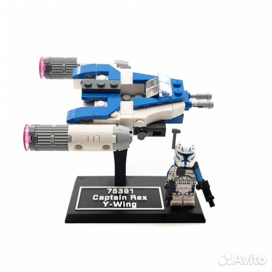 Подставка для lego Star Wars 75391