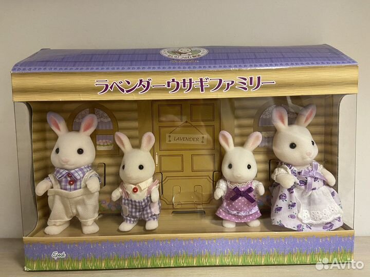 Sylvanian families семьи