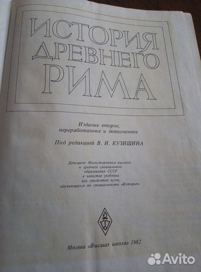 Учебники для студентов