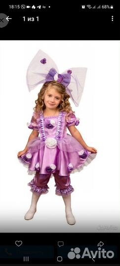 Костюм Мальвины Куклы