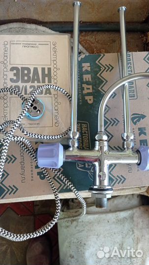 Водонагреватель