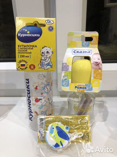 Бутылочки для кормления новые