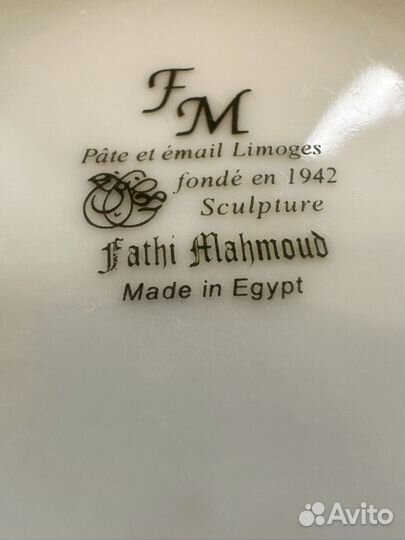 Кружка коллекционная из Египта