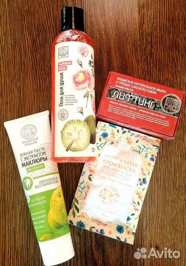 Крымская натуральная косметика