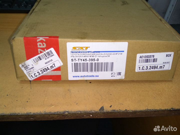Радиатор печки Toyota ST-TY45-395-0