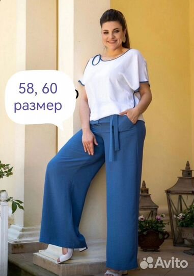 Костюм двойка женский 58,60