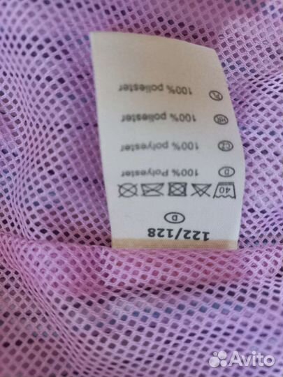 Ветровка дождевик