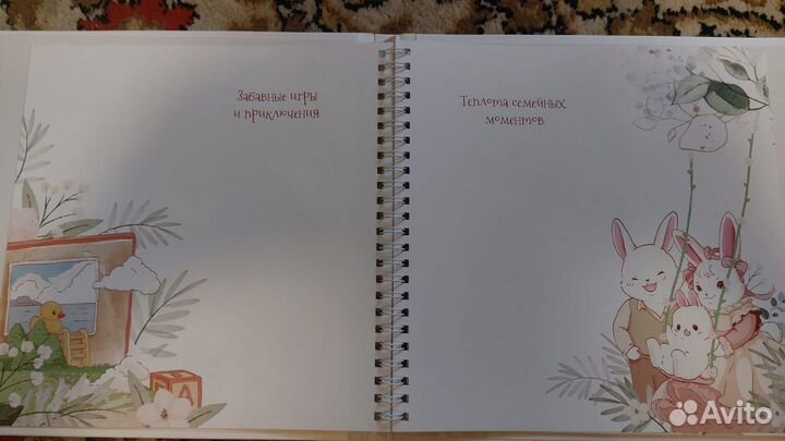 Альбом для фотографий детский