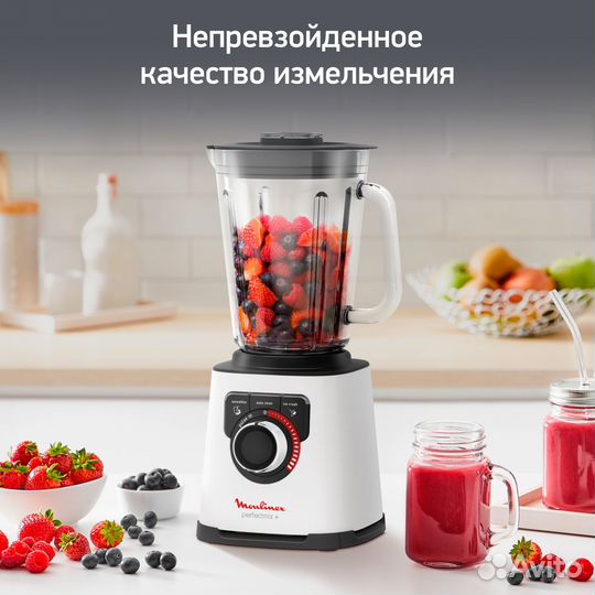 Стационарный блендер Moulinex Perfectmix+ (новый)