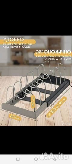 Подставка для крышек
