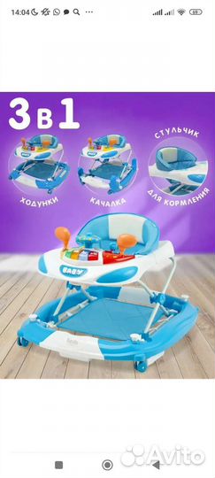 Игровой центр