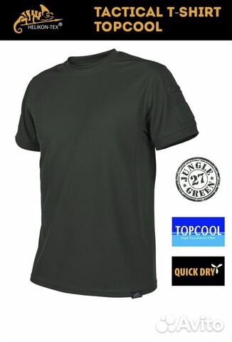 Футболка Helikon-Tex tactical T-Shirt - TopCool
