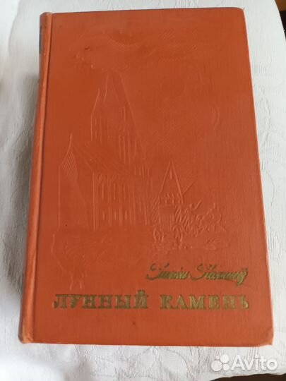 Набор Булгаков,Беляев,Раевский
