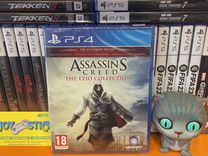 Assassin's Creed: Эцио Аудиторе Коллекция PS4
