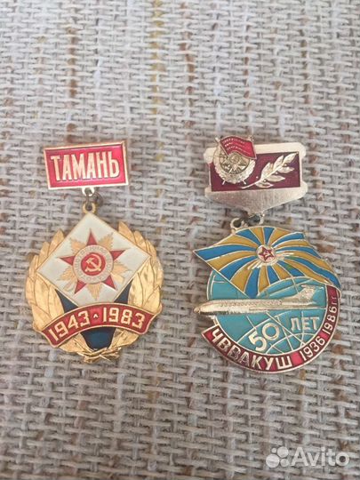 Значки авиация