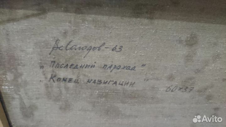 Солодов В.С
