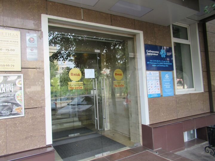 Офис, 30.7 м², из 2-х комнат, оплаченная парковка