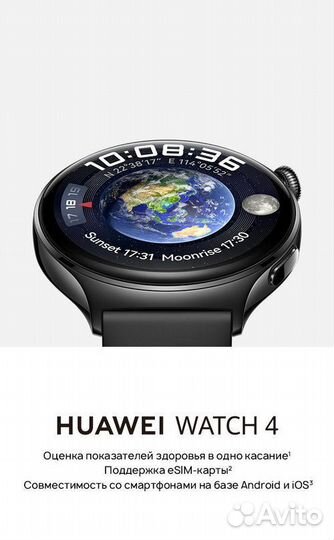 Смарт-часы huawei Watch 4 ARC-AL00