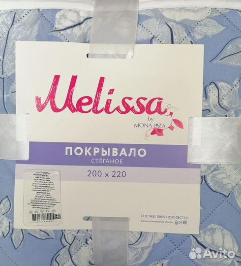 Покрывало стеганое евро