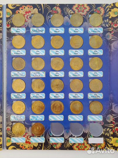 Набор монет