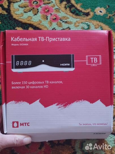 Цифровая тв приставка