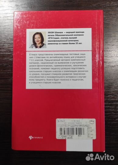 Учебные пособия