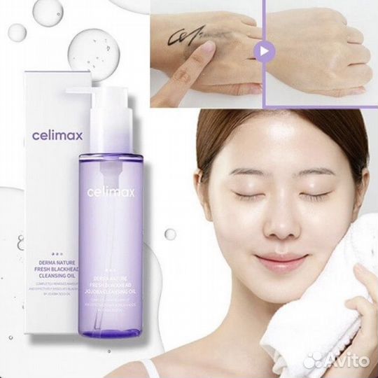 Гидрофильное масло Celimax derma nature