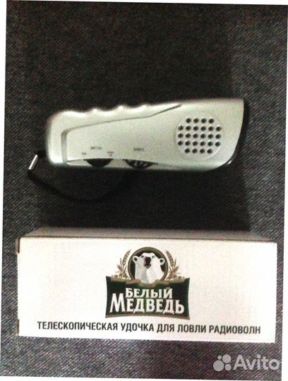 Три в одном