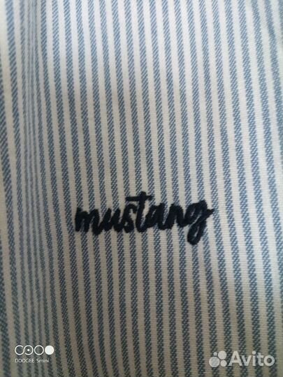 Небесный шёпот В полоску