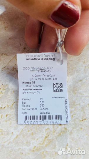 Кольцо с топазом