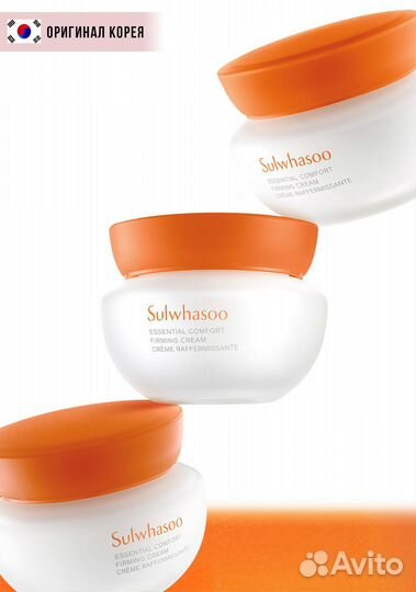 Sulwhasoo Укрепляющий крем с лифтинг эффектом