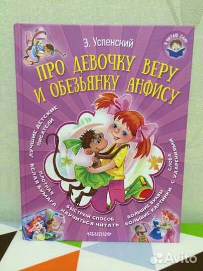 Книги, сказки