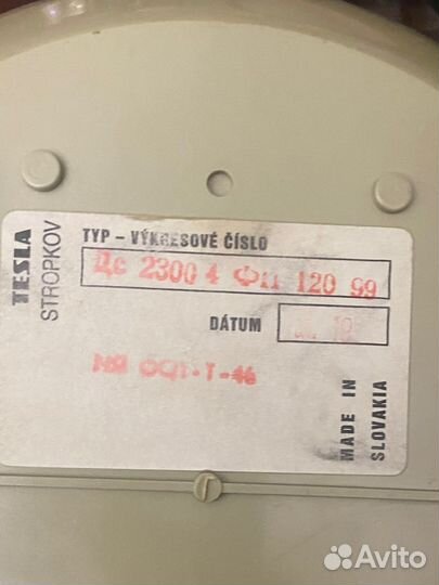 Старый телефон