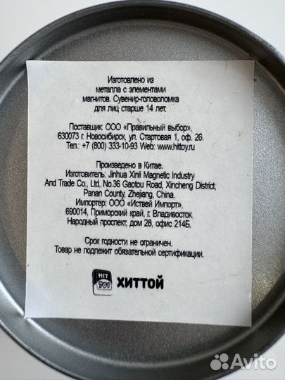 Магнитный конструктор шарики 206 шт 6 мм