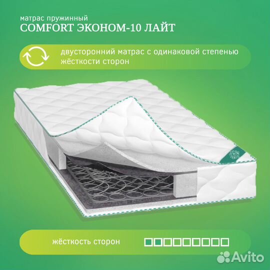 Матрас от производителя