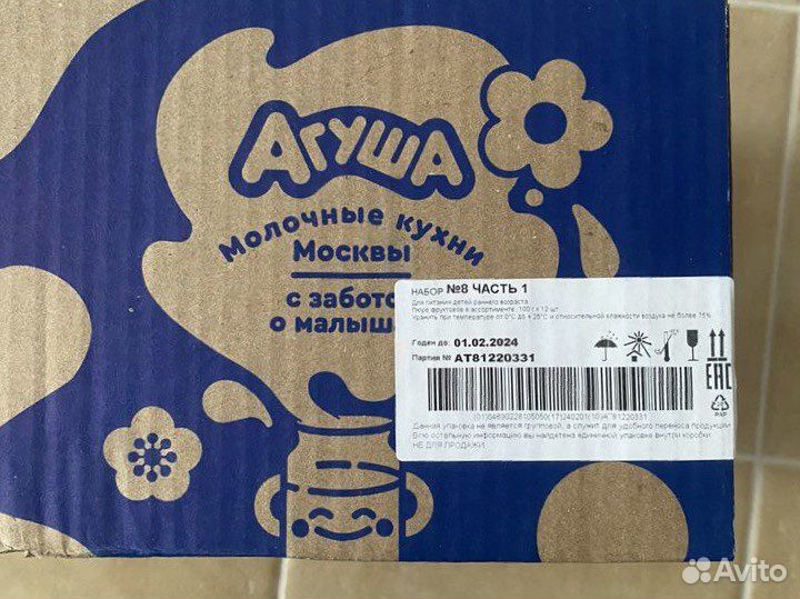 Фруктовое пюре агуша