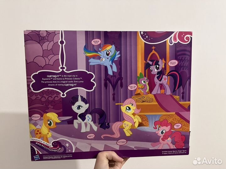 My little pony бал