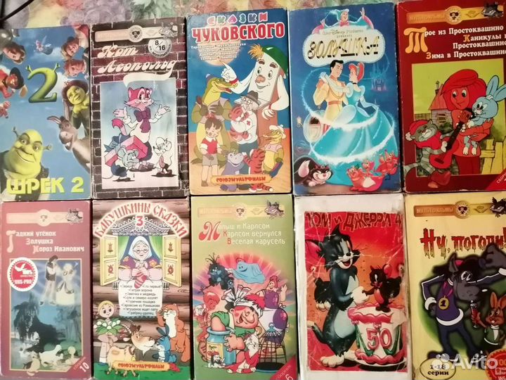 Видеокассеты советские мультфильмы и фильмы