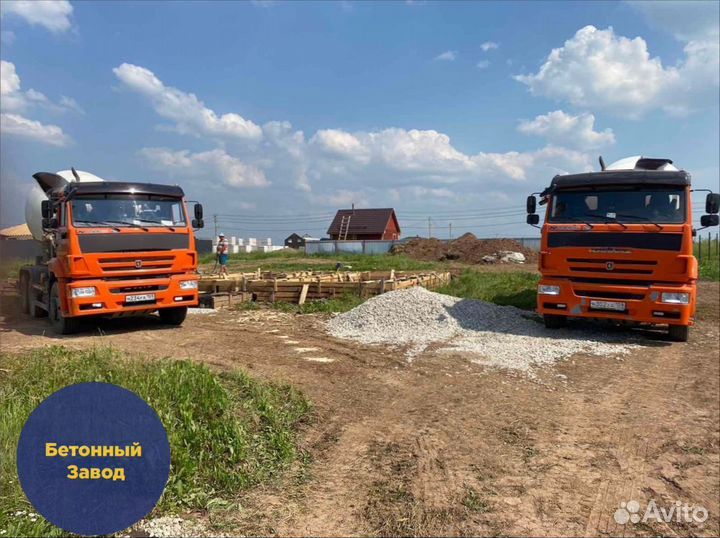 Бетон от производителя