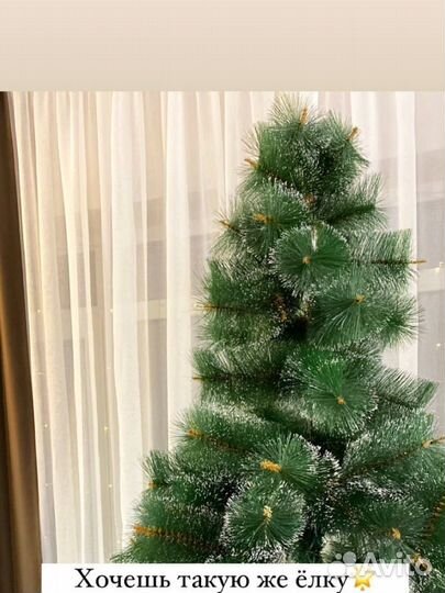 Елка искусственная