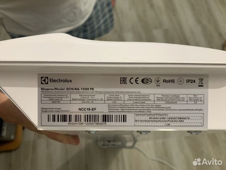 Електрический конвектор Electrolux ECH/AG-1500 PE