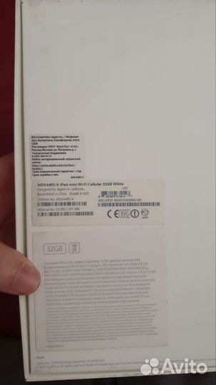 Продам iPad mini 32gb белый