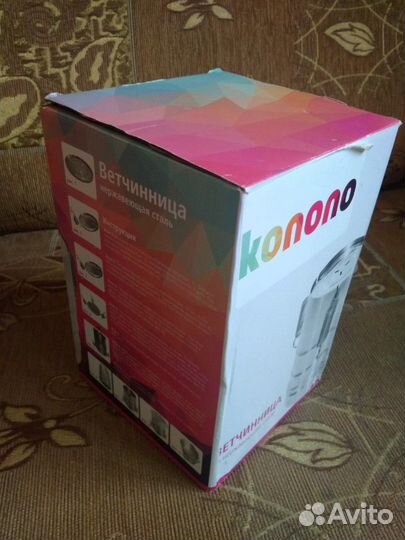 Ветчинница