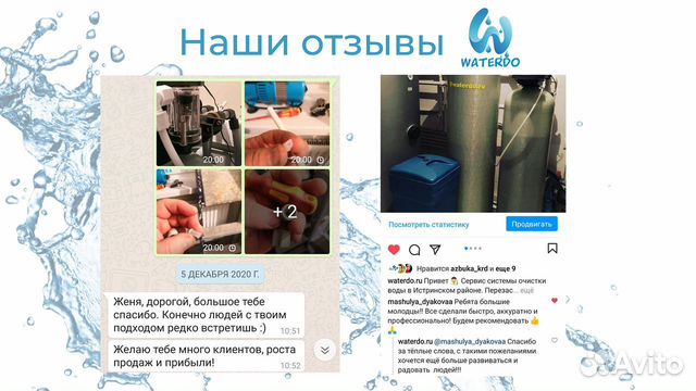 Умягчитель воды кабинетного типа