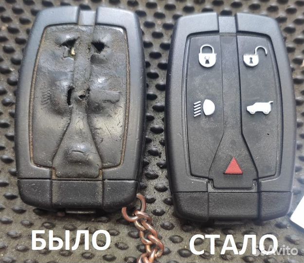 Изготовление автомобильных ключей в Саратове