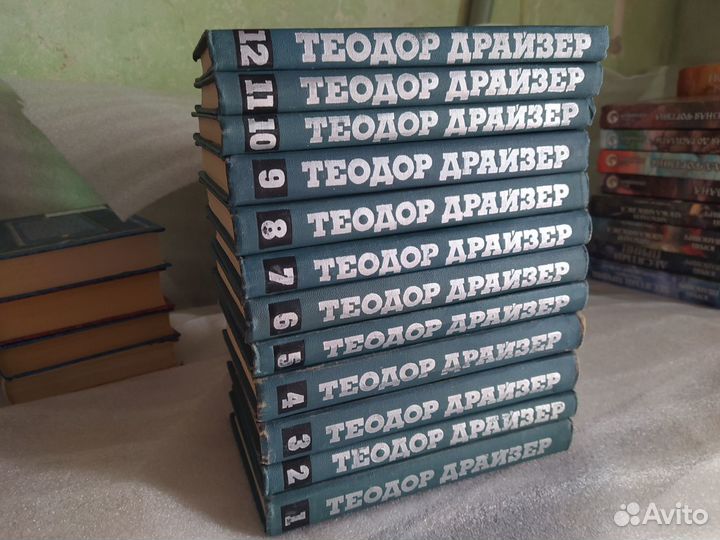 Теодор Драйзер. Собрание в 12 томах (1973)