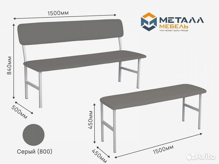 Банкетки с регистр.удостов. в Владимире