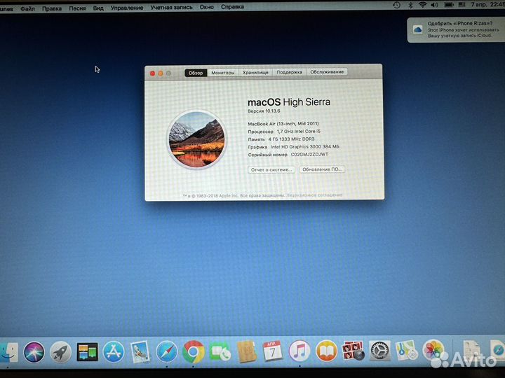 Macbook air 13