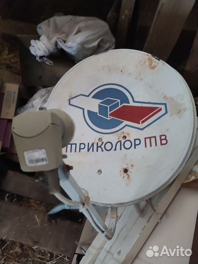 Спутниковая тарелка триколор бу