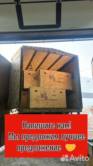 Мотоцикл